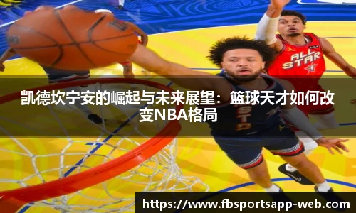FB体育平台